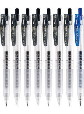 日本ZEBRA斑马JJM88努力自勉中性笔黑色考试水笔速干不晕染JJ77格子笔花朵笔芯学生用sarasa学霸笔限定版0.5