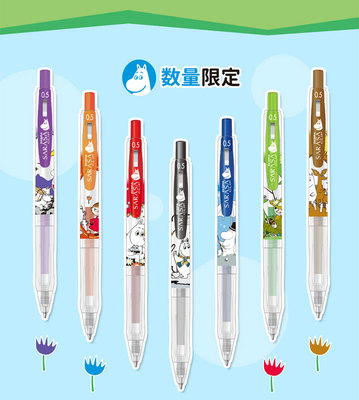 斑马JJ15姆明限定款中性笔联名款