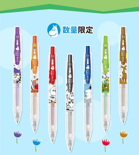 斑马JJ15姆明限定款中性笔联名款