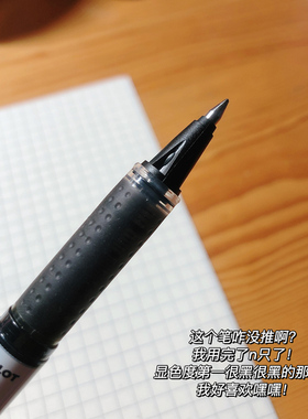 日本pilot百乐笔笔芯BLS-VBG5笔芯威宝走珠笔0.5替换黑大容量笔芯速干水性签字笔vball笔替芯速干笔官网文具