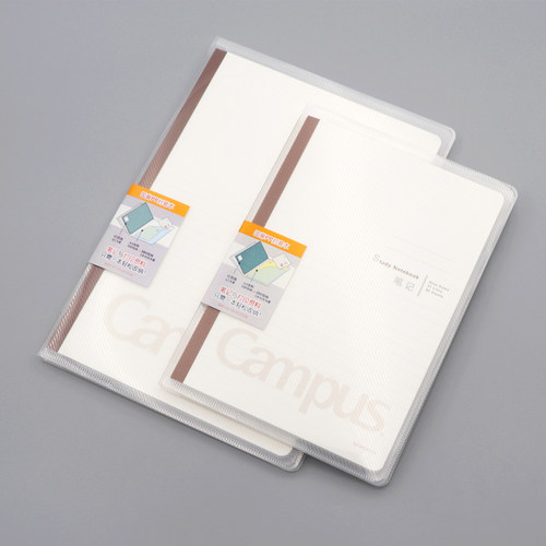 国誉Campus笔记本大学生pp封套本