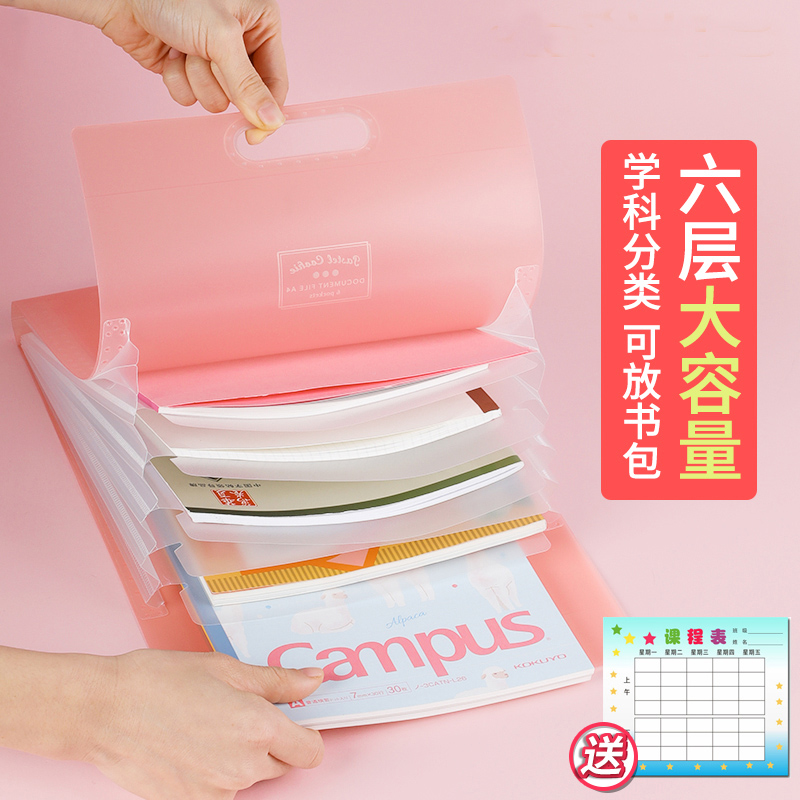 送课程表日本国誉KOKUYO手提风琴包文件夹淡彩曲奇竖款大容量A4多层便携学生用科目分类书本试卷收纳袋资料册