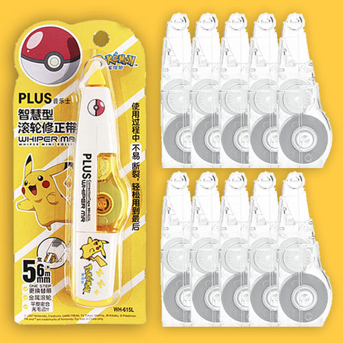 日本plus普乐士修正带限定款