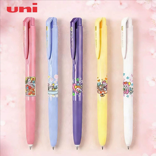 日本UNI三菱联名小熊酷麻酱限定中性笔UMN-185卡通动漫中性笔0.5mm中性笔学生考试书写刷题黑色umn-155中性笔