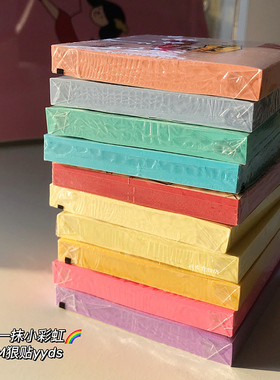 4本装美国3M狠贴n次贴记事纸便利贴本便签便条纸告示贴便签本654S学生办公家用混色学生用本子备忘录留言可撕