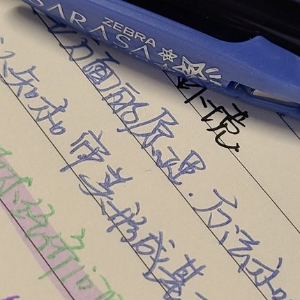 日本zebra斑马宝石中性笔jj15绀青2021黑轴烫银笔夹闪亮金属色sarasa联名限定版闪亮10色日系文具考研速干笔