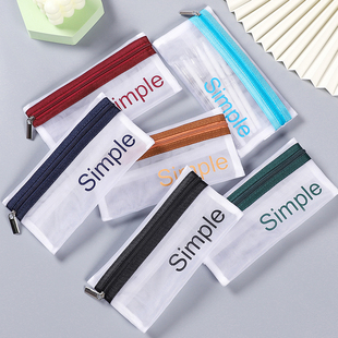 彦乐简约透明网纱笔袋收纳袋学生考试专用便携铅笔袋双层笔袋大容量