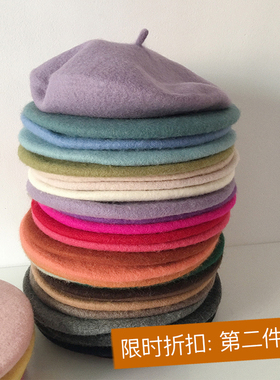 34色入！糖果色系羊毛贝雷帽女秋冬韩版百搭日系画家蓓蕾帽子女潮