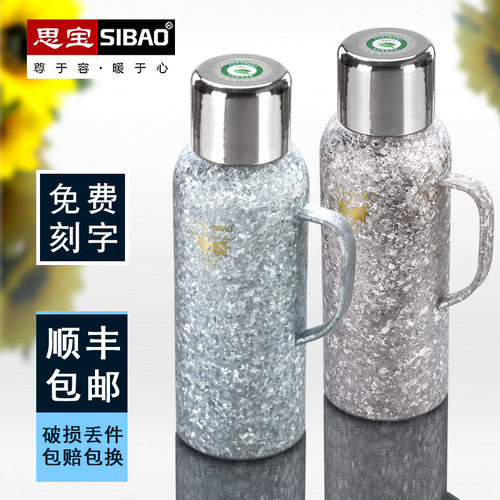思宝纯钛茶水分离保温壶温度显示