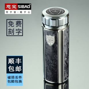 思宝保温杯方舟D男款不绣钢真空316内胆车载杯送礼高档保暖水杯子