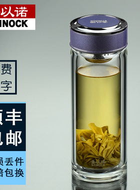 圣以诺双层高棚硅玻璃男女YN-244