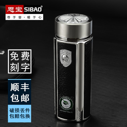 思宝保温杯男方舟s直身真空车载
