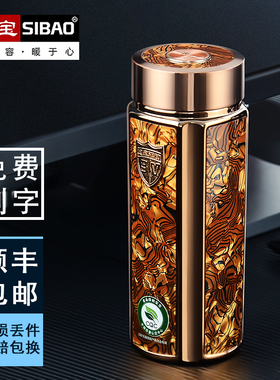 思宝保温杯男方舟Y7Y8真空不锈钢杯无缝内胆真空商务高档保暖水杯