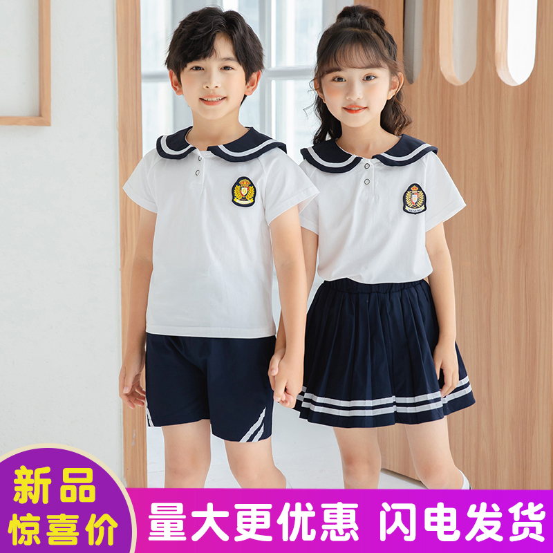 幼儿园园服夏装英伦学院风纯棉校服套装小学生班服夏季毕业照服装