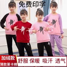 新款儿童舞蹈服装女孩纯棉拉丁舞服1