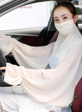 女夏开车薄防紫外线口罩袖套披肩