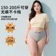 大码 内裤 女生纯棉10a抗菌全棉加长裆无痕运动美式 胖mm中高腰三角