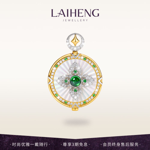 LAIHENG莱恒珠宝【心愿宝盒】18K金 钻石吊坠 不含项链