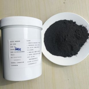 衣服染色剂超级黑全棉麻料翻新改色染料家用纯棉布料染剂