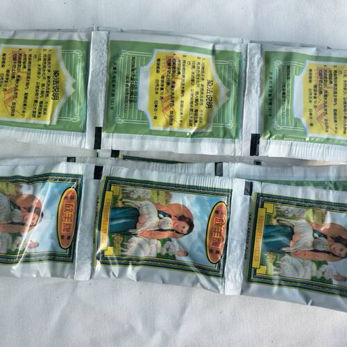 放羊牌纯棉麻染色粉 旧衣翻新布艺染料
