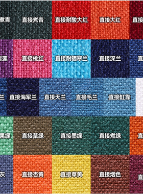 50年衣物染色剂直接diy水煮染料