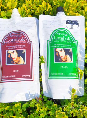 韩国LOMBOK兰葆天然墨鱼汁染发剂植物染发膏染色膏遮盖白发黑色