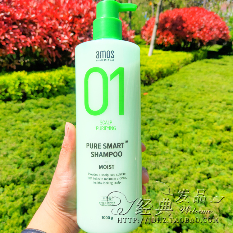 韩国爱茉诗amos智纯纯净去屑洗发水干性头皮补水止痒清爽1000ml