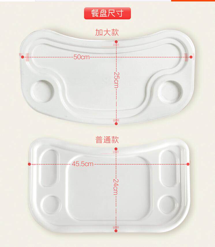 好奇娃实木餐椅配件塑料餐盘童车配件
