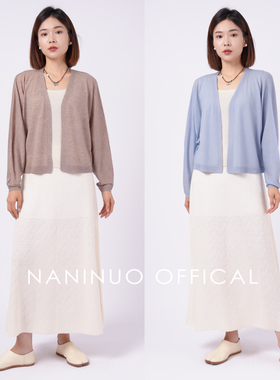 水溶羊毛V领无扣防晒开衫时尚简约百搭NGWT24108