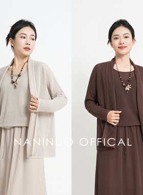 ＜简·寻归＞系列之浮雕纹肌理亚麻开衫NXWT25142