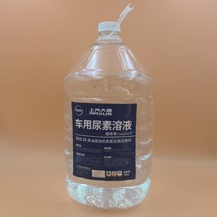 适用上汽大通国六V80尿素溶液尿素V80 V90G10T70T60D90原厂尿素液