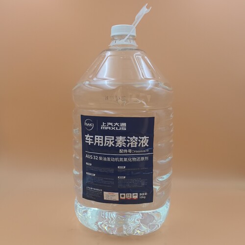 适用于大通V80V90国六原厂尿素液
