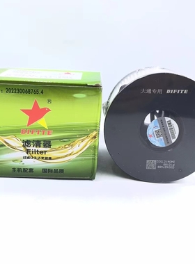 上汽大通V80V90G10G20T60T70T90原车国六柴滤 新款达菲特柴油滤芯