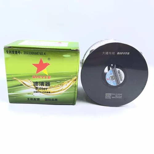 大通V80V90G20新款达菲特柴滤