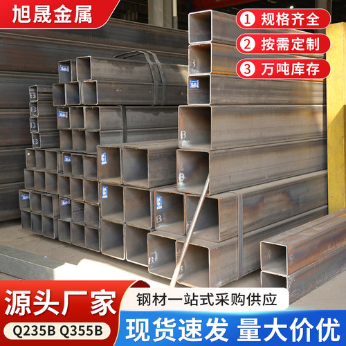 Q235B方管Q355矩形管大口径黑方管方矩管方钢100*100零切规格齐全