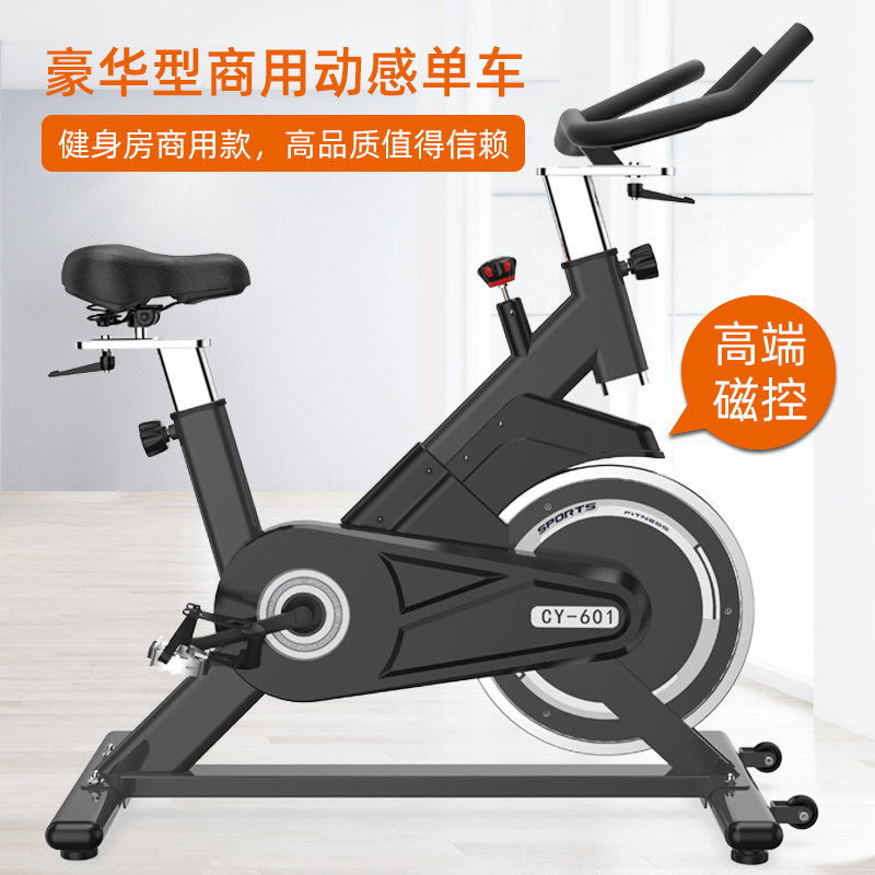川野健身房室内动感单车A级商用健身车健身器材塑形美体脚踏车|ruв категории движение/йога/фитнес/фанаты товаров, беговая дорожка/крупных фитнес - оборудования, крутить велосипед - от Buy2taobao.com для оказания профессиональной услуги покупки агента Taobao