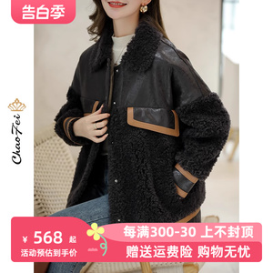 韩版时尚黑色羊剪绒皮草外套女2023新款冬颗粒绒羊毛羔毛皮一体潮