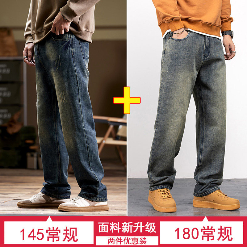 2024 NEW WIDE-LEG BOOTCUT JEANS MENS LOOSE STRAIGHT DRAP TREND PLUS SIZE FAT CASUAL THICK PANTS