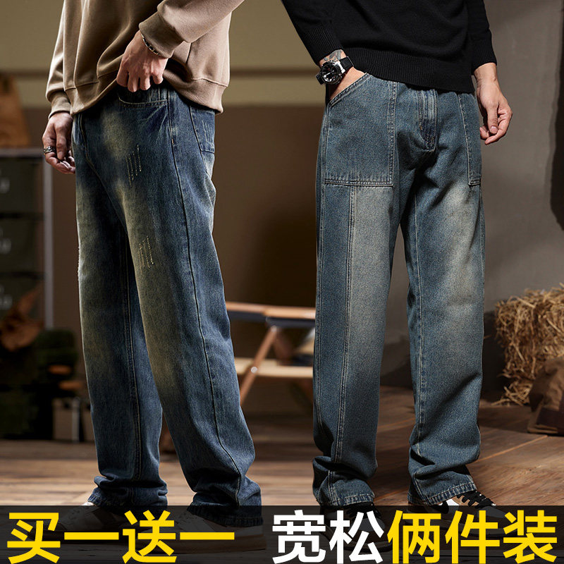 2024 NEW WIDE-LEG BOOTCUT JEANS MENS LOOSE STRAIGHT DRAP TREND PLUS SIZE FAT CASUAL THICK PANTS