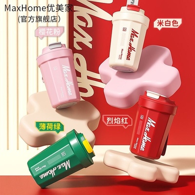 优美家可乐保温杯保温保冷咖啡杯ins车载手提便携韩版高颜值水杯