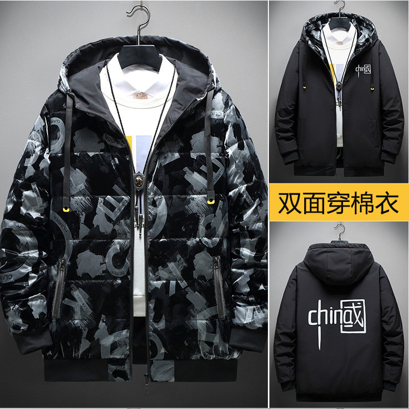 鲨鱼皮两面穿亮皮棉服男士潮胖子加肥加大码棉衣冬季加厚保暖外套