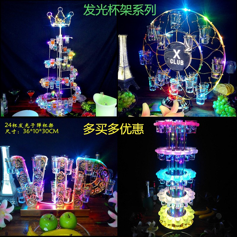 酒吧创意LED发光洋酒架子