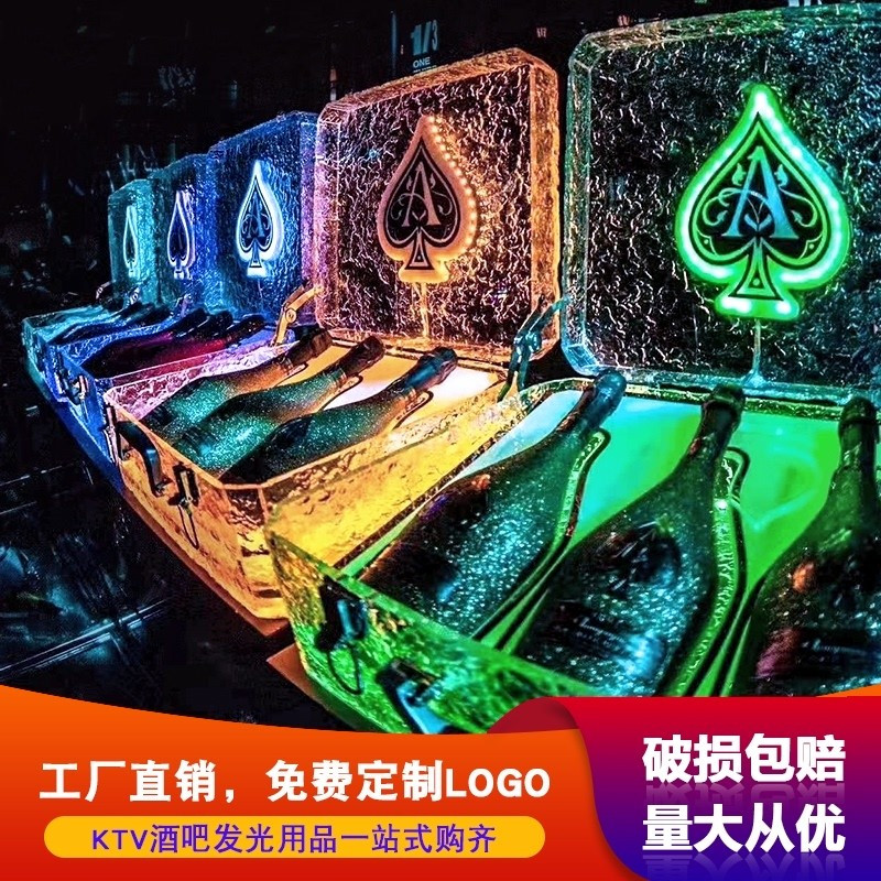 酒吧ktv发光黑桃香槟流沙神龙红