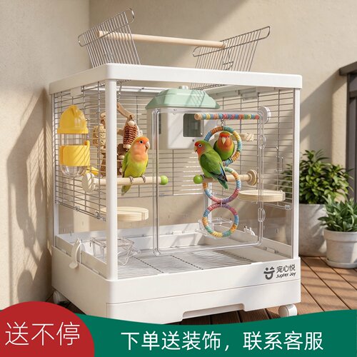 宠心悦304不锈钢防溅鹦鹉笼