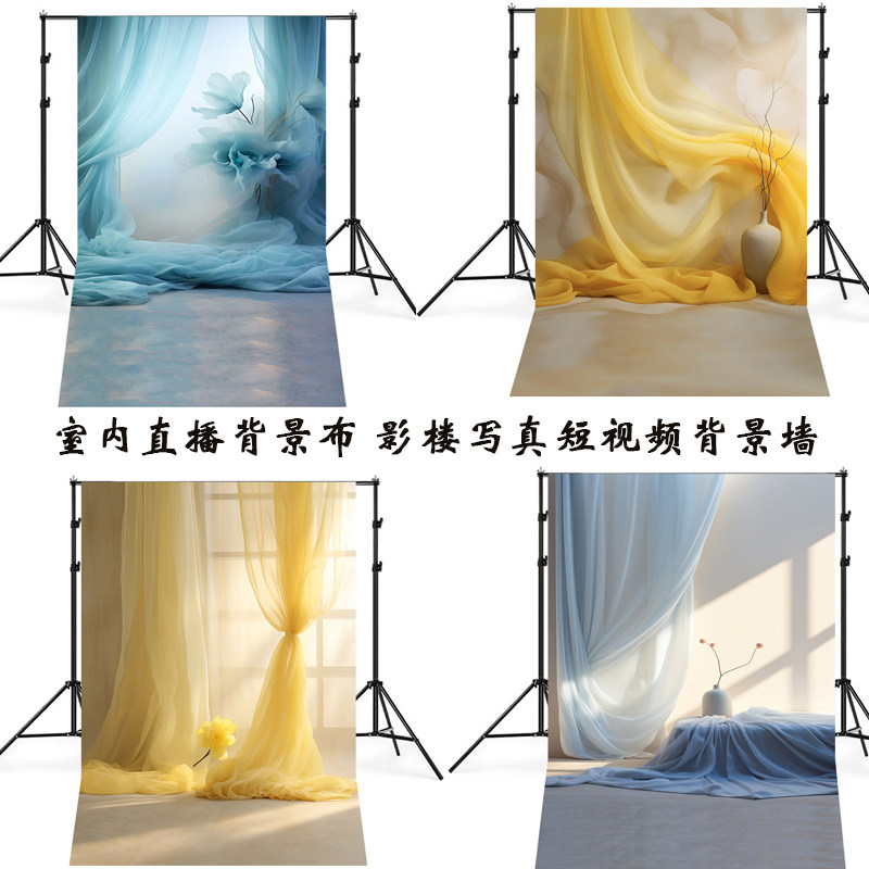 主播间背景墙室内窗帘简约背景布男女服装直播抖音视频摄像仿真布