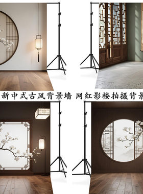 中式古风背景墙网红影楼拍摄背景布影棚拍照背景布3D直播间背景墙