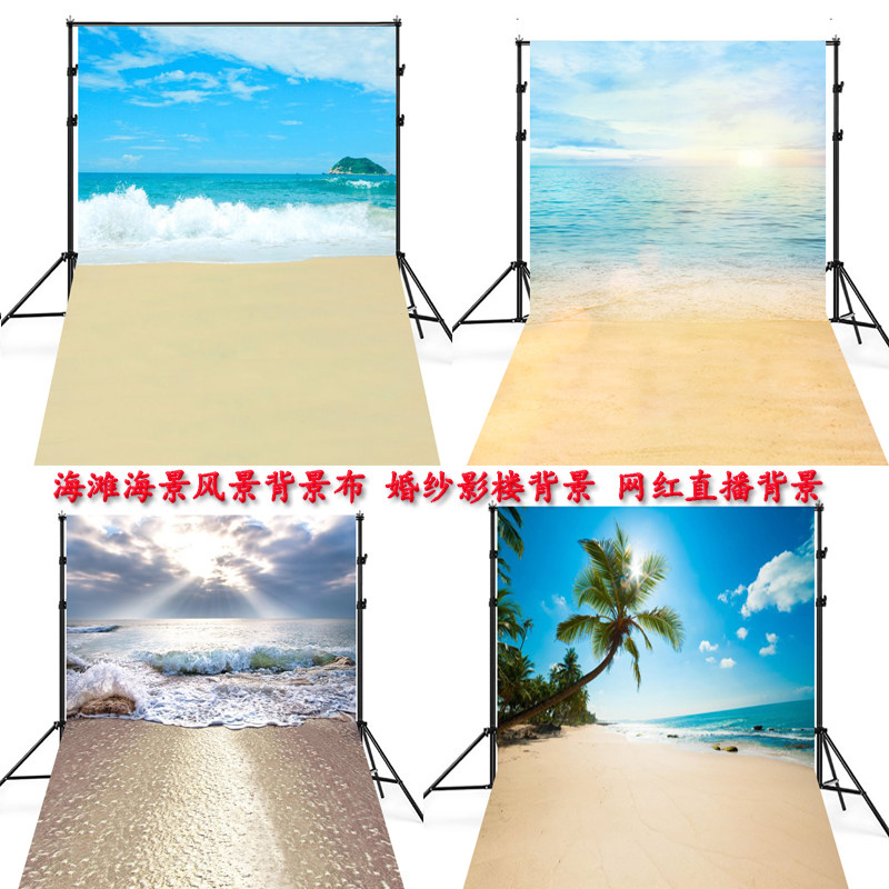 ins风影楼摄影背景布主题风景仿真 海滩白云沙滩网红大海风景背景