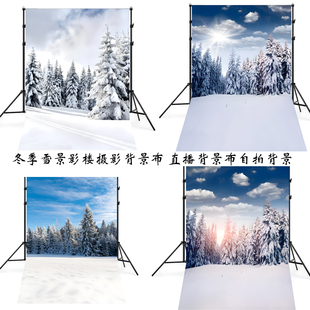 雪松背景布影楼摄影背景网红3d立体雪景背景布自拍背景布家用 冬季