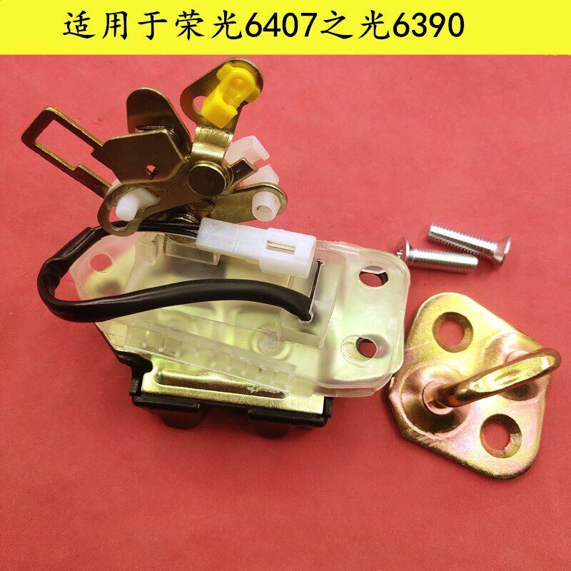 五菱荣光 之光6390 前门车门锁芯 后背门锁芯 前门后门钥匙锁芯