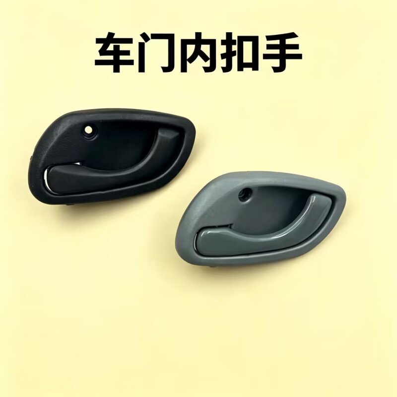 宗申福田五星隆鑫金马巨星三轮车200FT650ZH800门内外拉把扣手锁